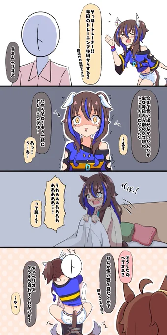 #今年もあと1ヶ月になりましたが画力がどうなったか見てみましょう
色の塗り方と目の書き方が少し変わりましたっ!
←1月 11月→ 