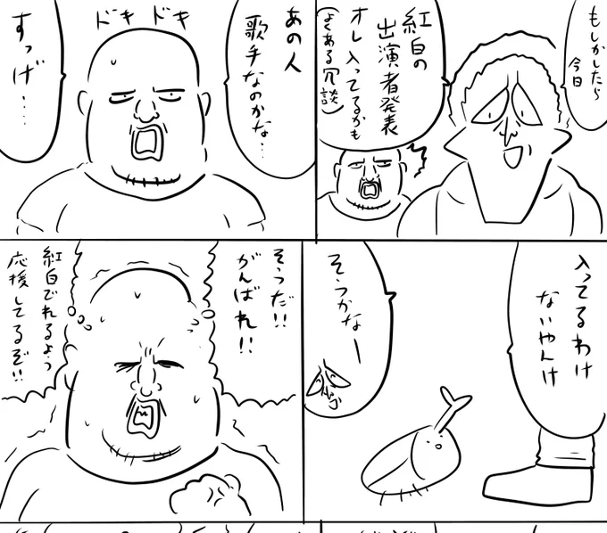 pixivFANBOXで本日のログインボーナス 11/16を公開しました! 
続きは https://t.co/eGigHeYiBe
#ログボのおっさん 