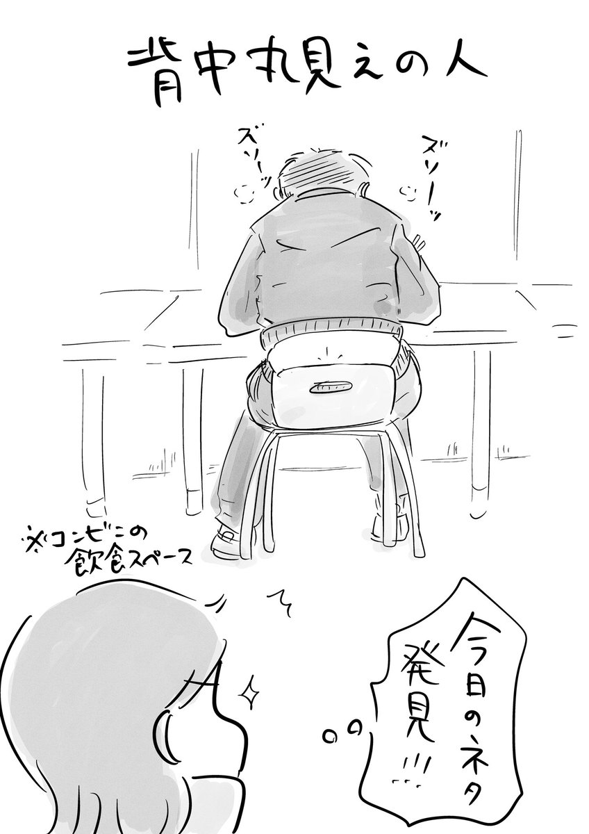 今日見ただれか 