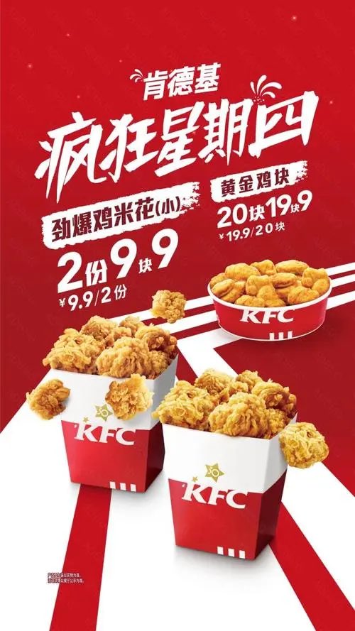 Dianzhang_cc's tweet photo. 看完推文的顺手点个喜欢吧，我太爱看动态更新的数字了。明天疯狂星期四，下面转发加评论明天抽三个口令50，请兄弟吃鸡 https://t.co/hg1kBqhVH9