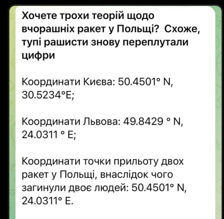 TRAKTOR47205013's tweet photo. Прикол  видели  ?
они  напутали координаты цели ...) https://t.co/Wke3Re4z6M
