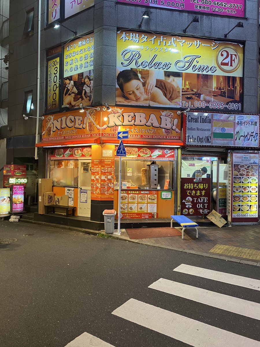 ozan559's tweet photo. Döner und darüber Relax Time Massage https://t.co/d99WrMJZS1