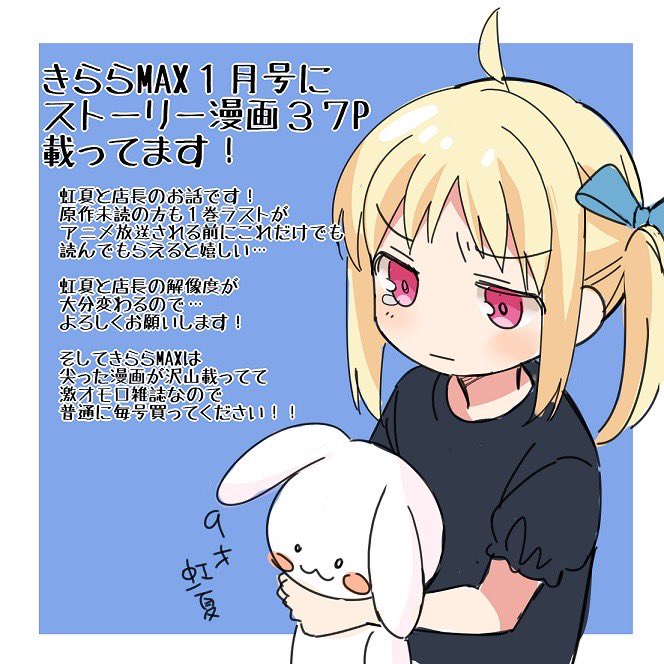 はまじあき🎸ぼざろ最新6巻発売中📖 on X: