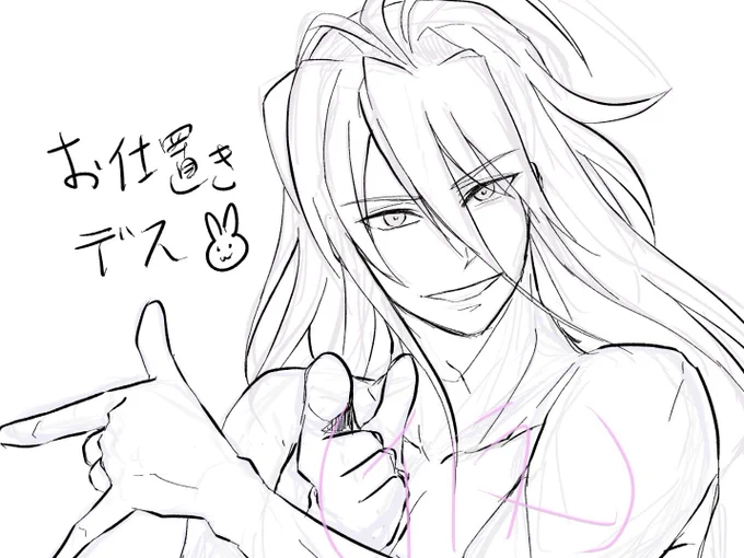 ちょっと冷えてきたから焼酎お湯割りで暖を取り、絵作業進める。 