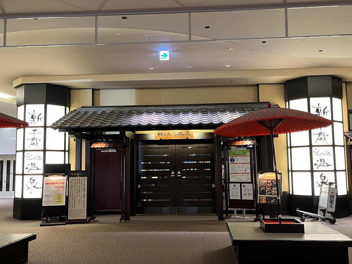 2019SFC5's tweet photo. 北海道行ってきた！
ってか新千歳���港行ってきた ！
そして日帰りで大阪帰ってきた！
修行ではなくただの貴族の遊び！ https://t.co/5laNBpbZFp