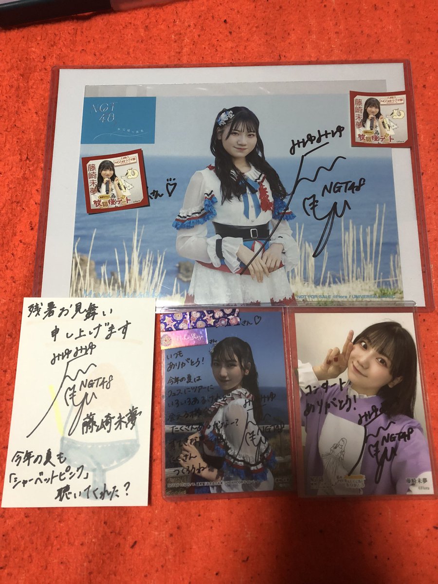tky711171's tweet photo. 未夢ちゃん🏕
2️⃣2️⃣歳お誕生日おめでとう🎊
2️⃣2️⃣年はいろいろやれて良かったですね🤩
2️⃣3️⃣年ももっともっとー‼️
ﾝ?🙄
活躍の場を広められることを
願いまーす🤩
ずーっとイチ推しでおります‼️🙇‍♂️
#藤崎未夢
#藤崎未夢生誕祭2022
#未夢と叶える未完成の夢 https://t.co/v682NwvWFG