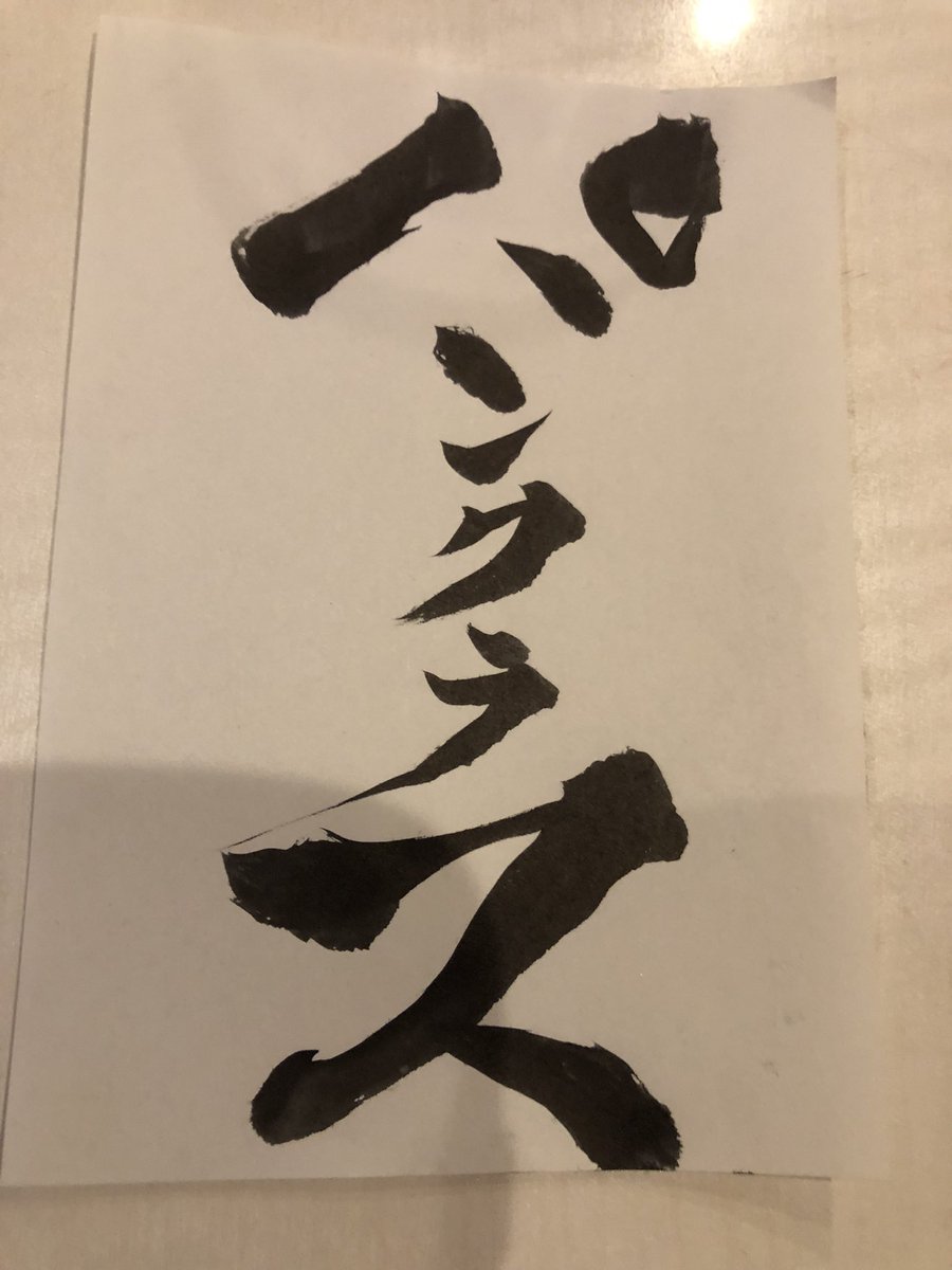 Ryo (@Ryo0214mma) / Posts / X