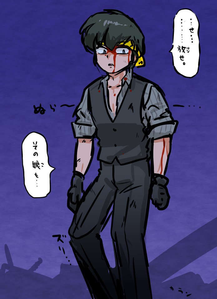 ば、ばかな!?貴様…な、なぜまだ動ける? 