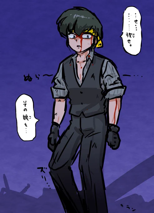 ば、ばかな!?貴様…な、なぜまだ動ける? 