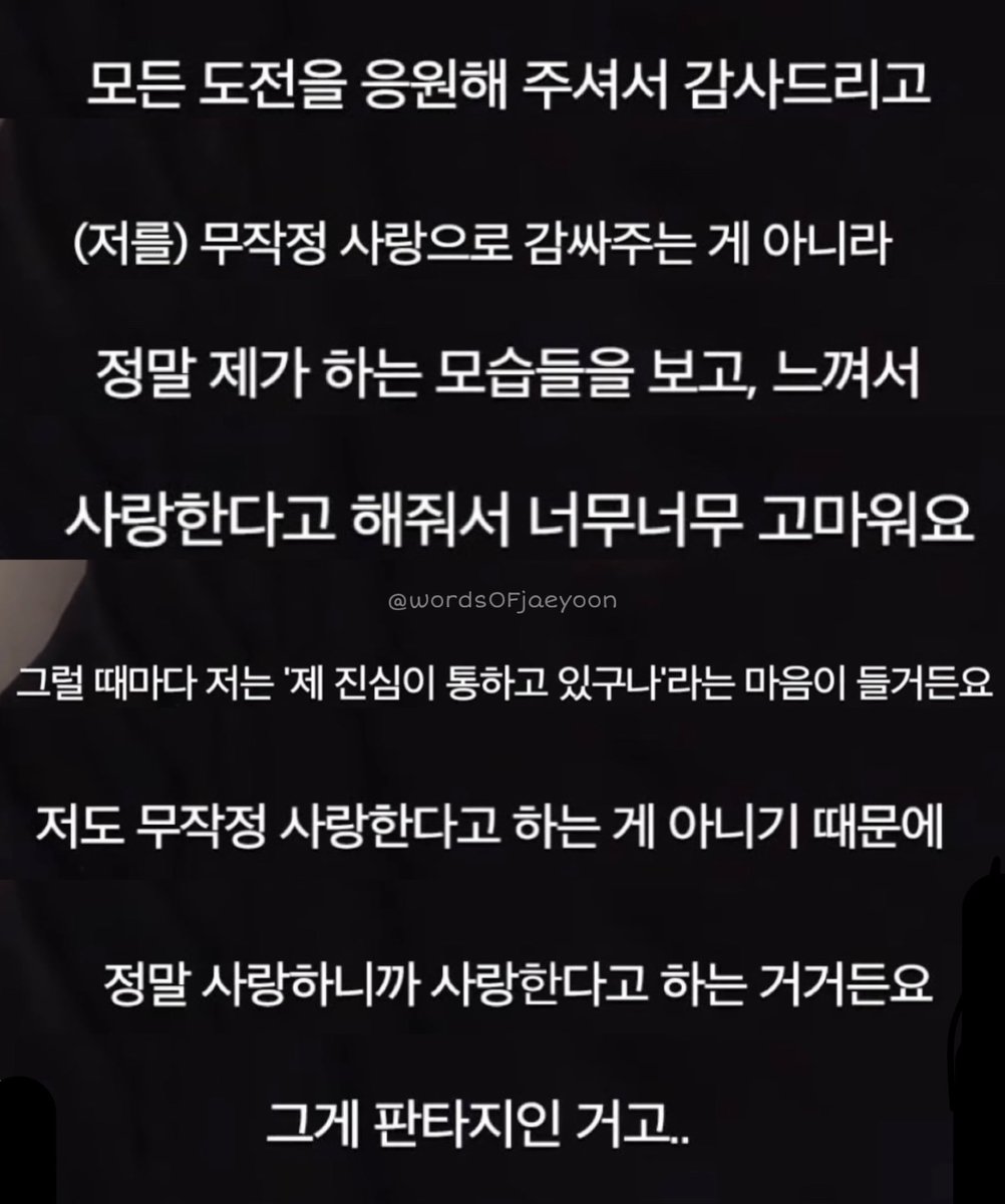 wordsOFjaeyoon's tweet photo. 221115 #재윤 #JAEYOON #SF9 
서편제 마지막공연 JAENG-LOG 
https://t.co/ZSSbb0o4B2 https://t.co/j0U0OuKurU