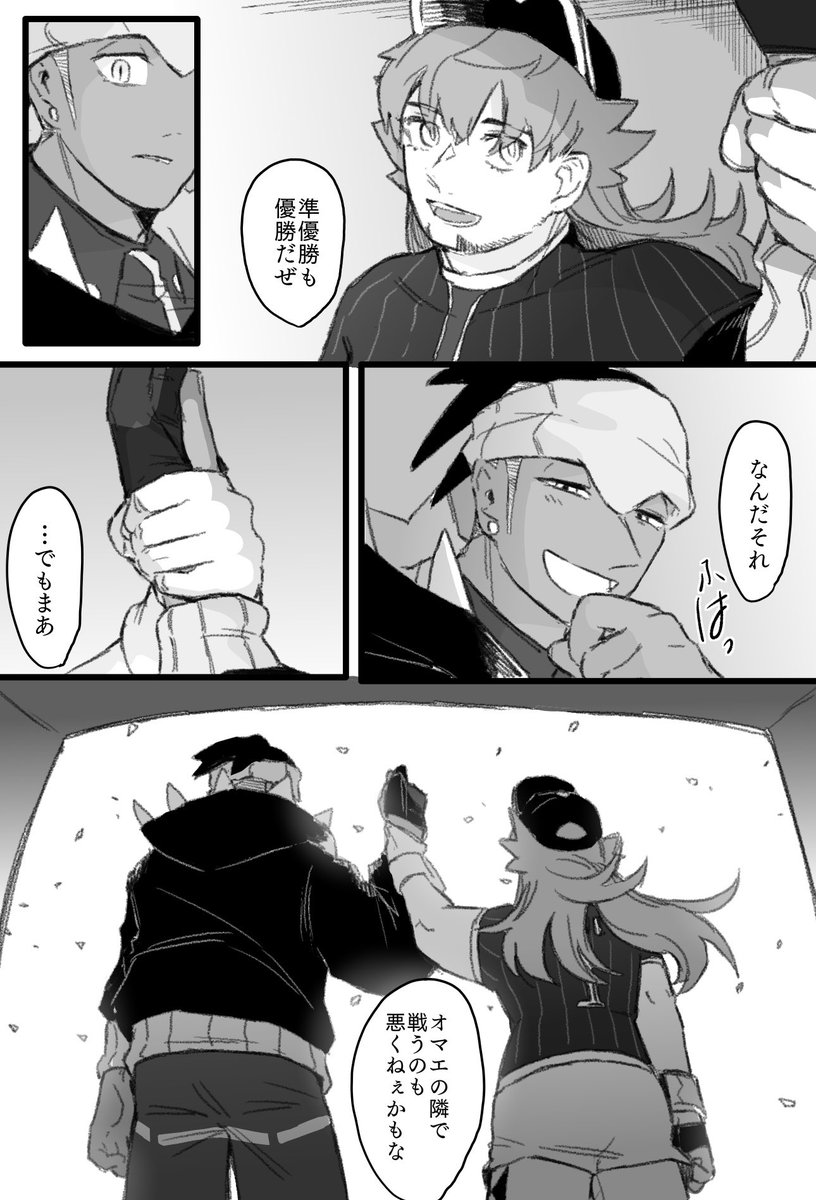 2/2 