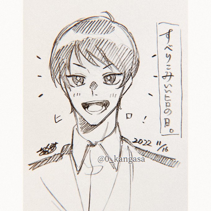 アナログでも描いた✊🏻
描き終わったときはまだいい景の日だったので滑り込めてます(?)(   ᷇࿀ ᷆  ) 