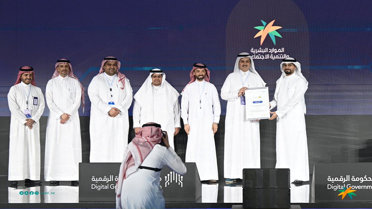 وزارة الموارد البشرية والتنمية الاجتماعية tweet media