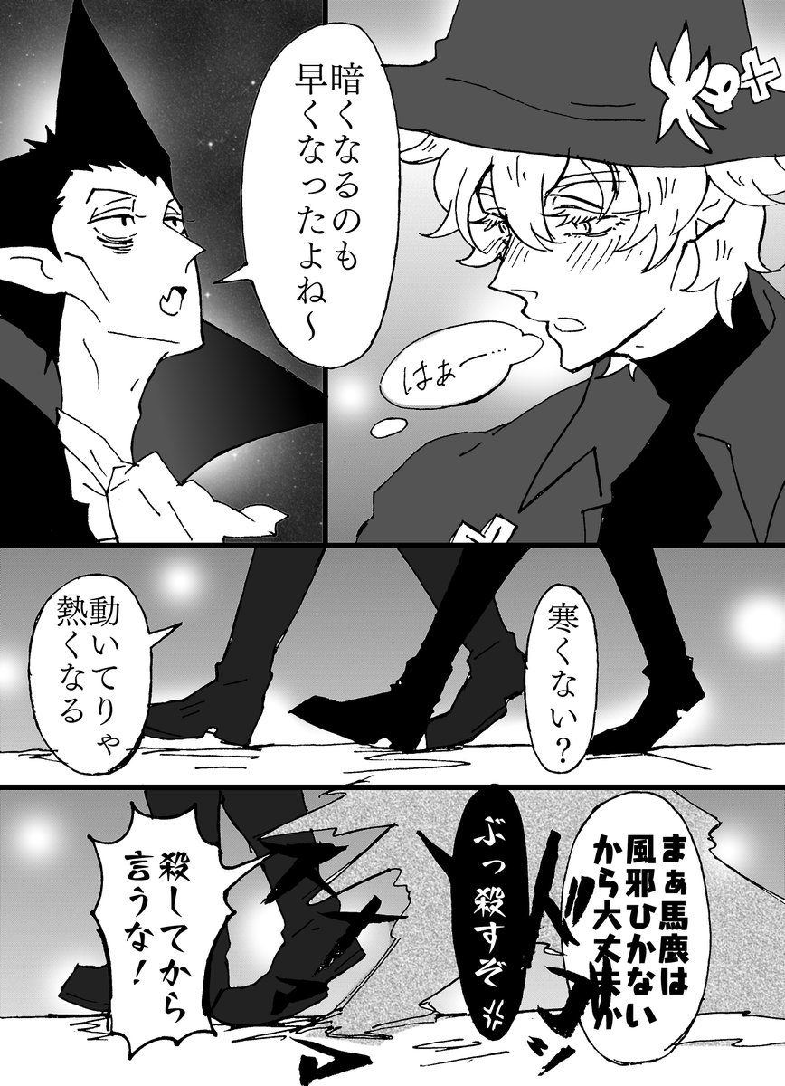 ド様が来てから長い夜が好きになったロくん。
ドラロナちゃん。 