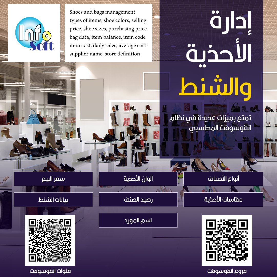infosoftco's tweet photo. https://t.co/F0hIB5U3rS