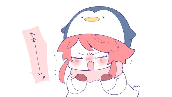急に寒い 