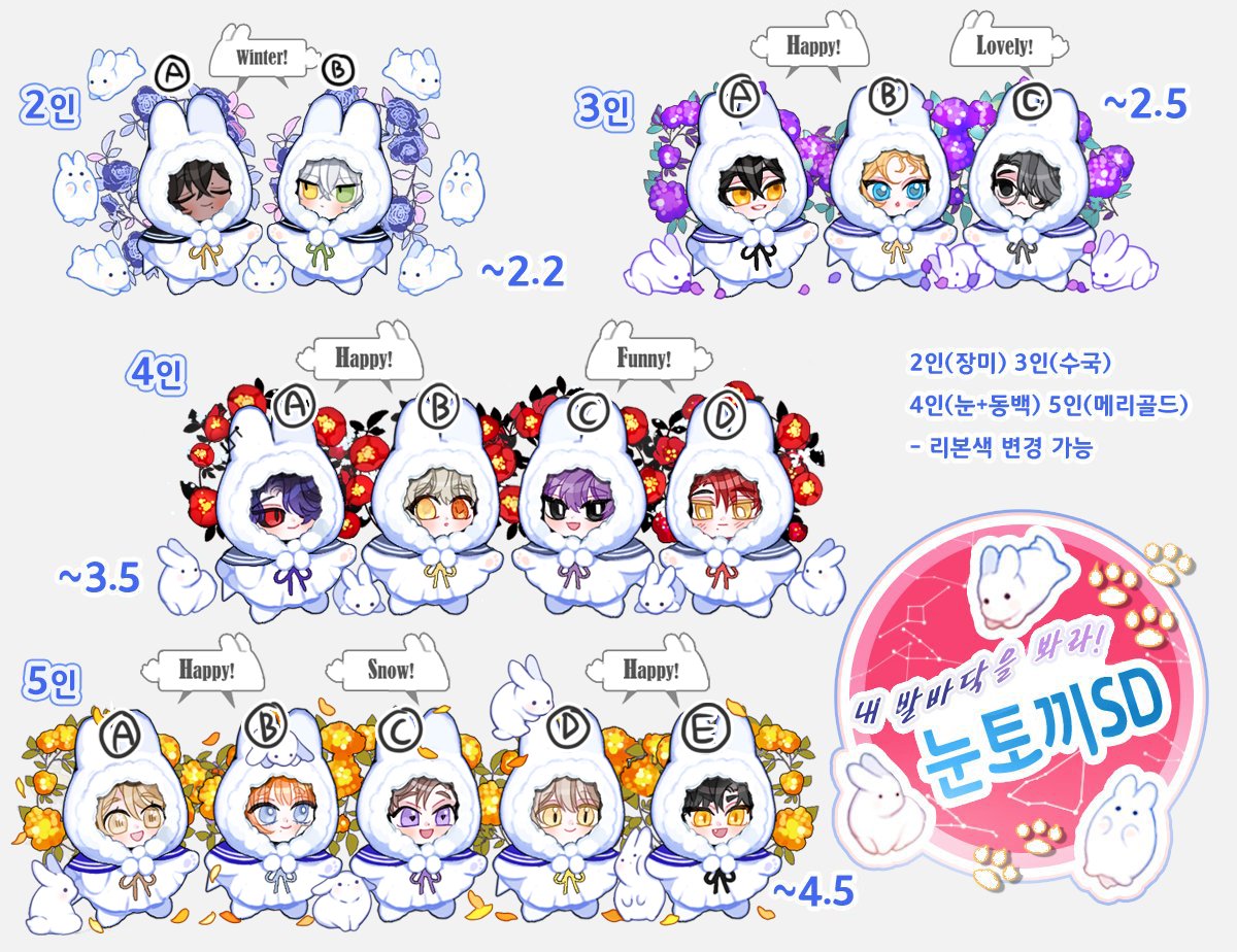 🕯️담소/슬롯❌ tweet media