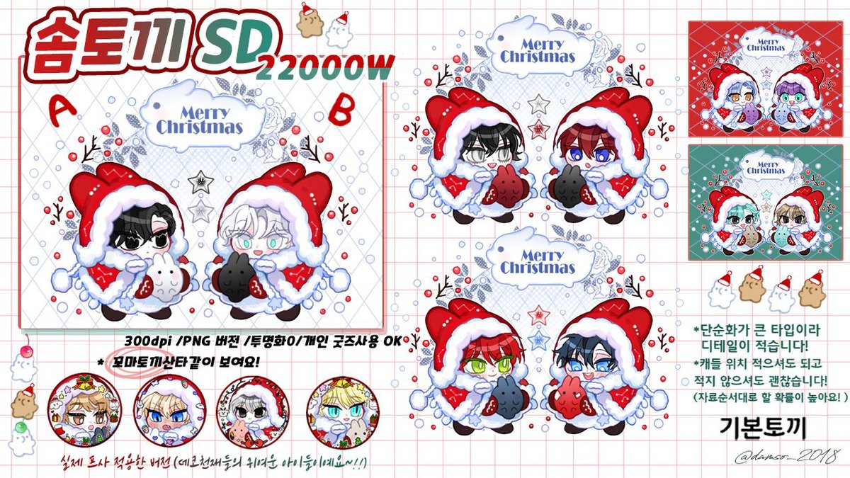 🕯️담소/슬롯❌ tweet media