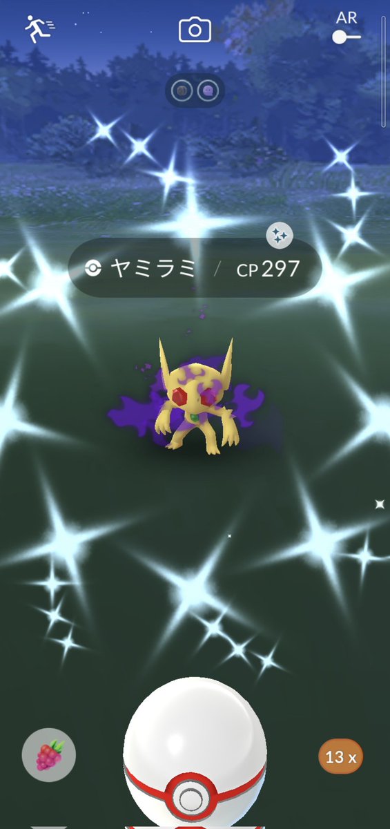 ポケモンgo クチートの入手方法 能力 技まとめ 攻略大百科 ポケモンgo クチートの入手方法 能力 技まとめ 攻略大百科