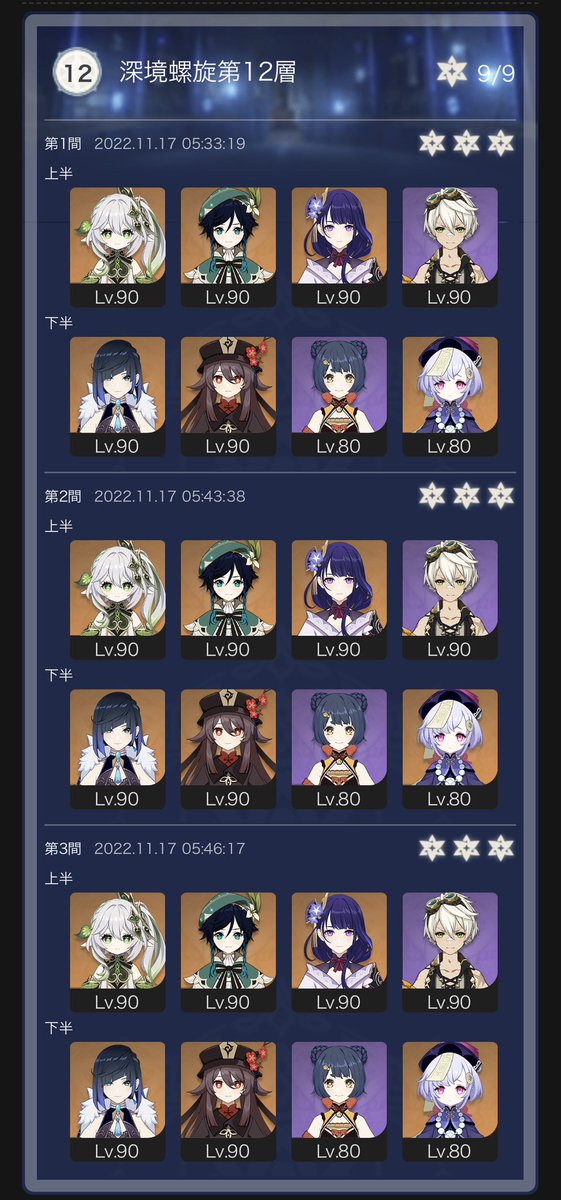 YKImpact90's tweet photo. 炎元素最強〜 https://t.co/OZEdlsMcmS
