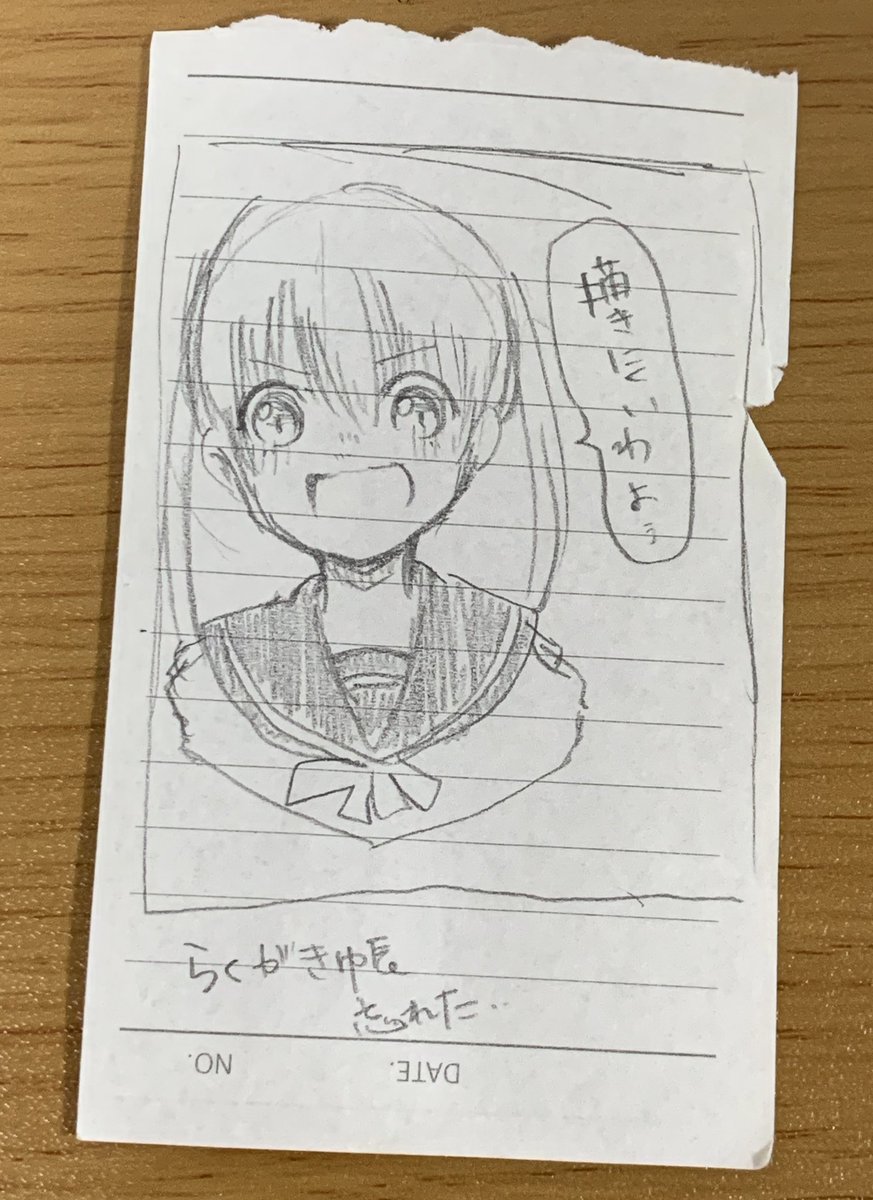 落書き帳忘れたときに描いた メモ帳での落書き 