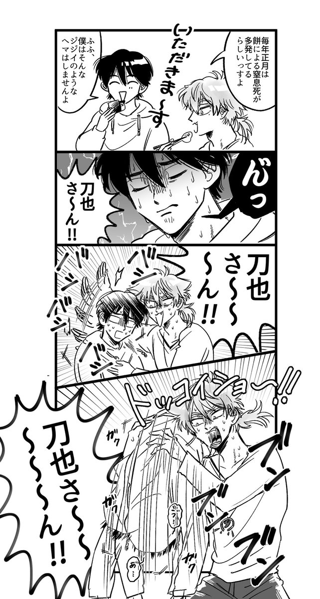 noppikinaranuyo's tweet photo. 焦ったふしみさんは最強 https://t.co/LO11V4G1nY