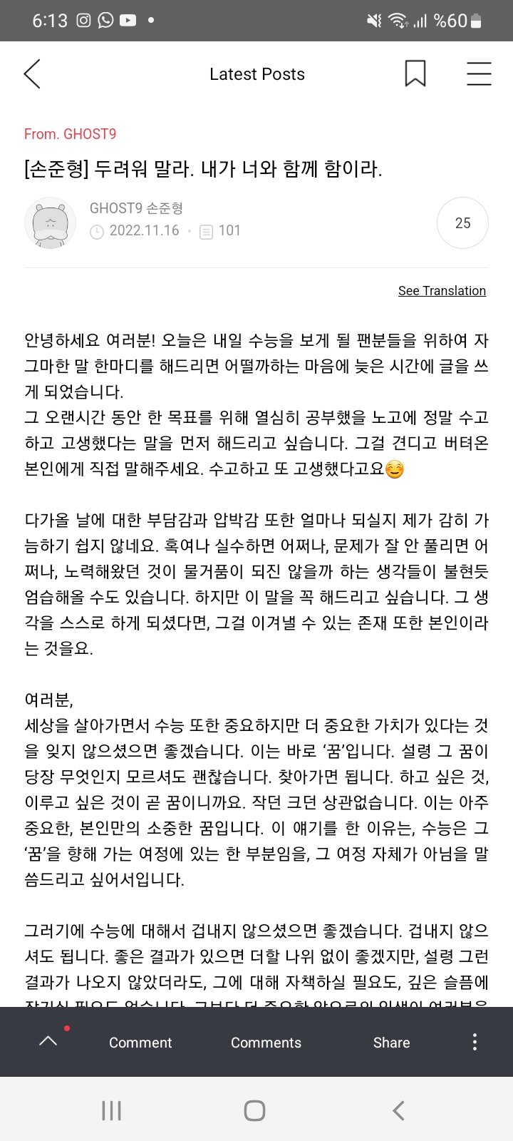 bar-a-on-twitter-son-junhyung-https-t-co-3048kds2kz-twitter