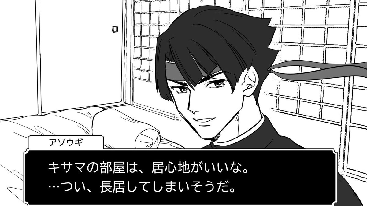 ていうかもう寝よう 