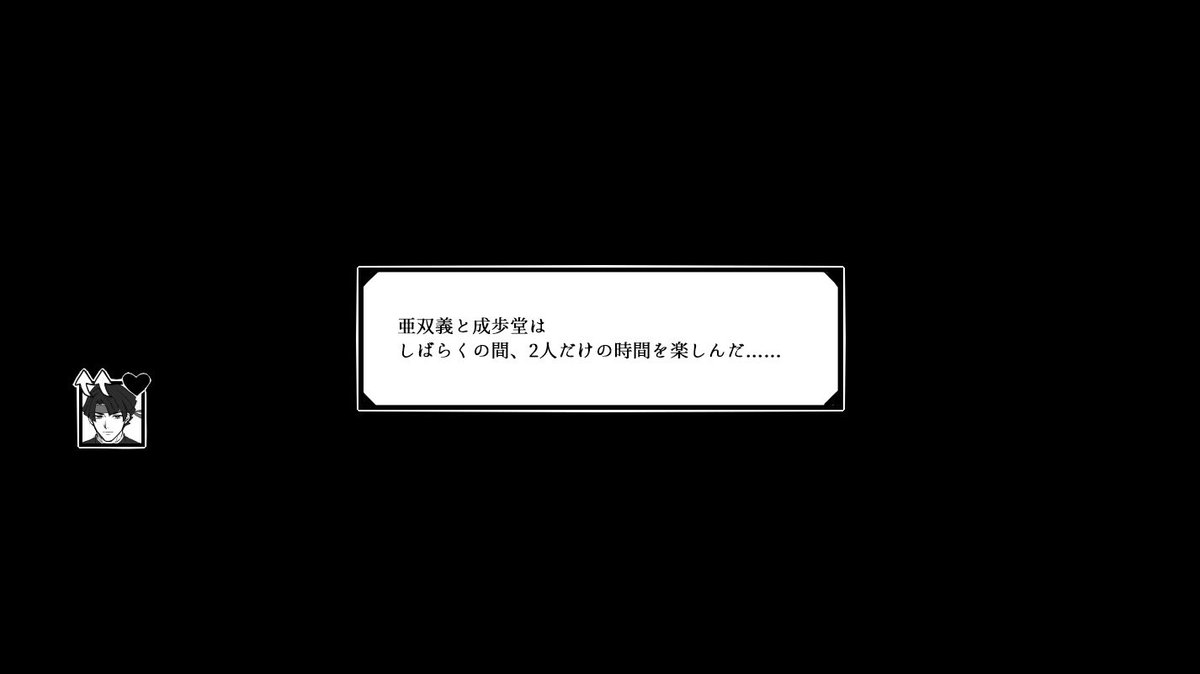 ていうかもう寝よう 