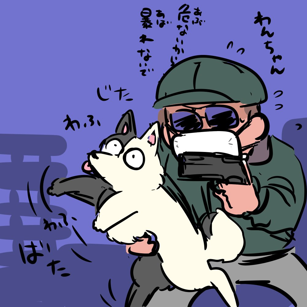 ち、畜生!動くな!こいつがどうなってもいいのかぁ!!? 