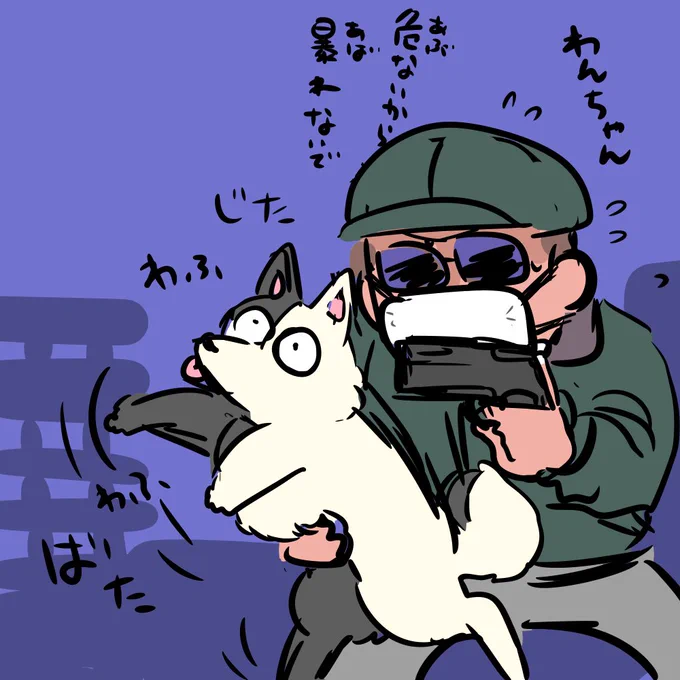 ち、畜生!動くな!こいつがどうなってもいいのかぁ!!? 