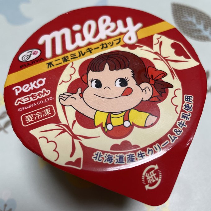 ここんとこ買い続けてる至高のアイス 