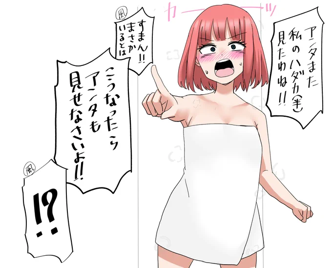 31日目 そういう展開の導入のような二乃#五等分の花嫁 #風二乃 