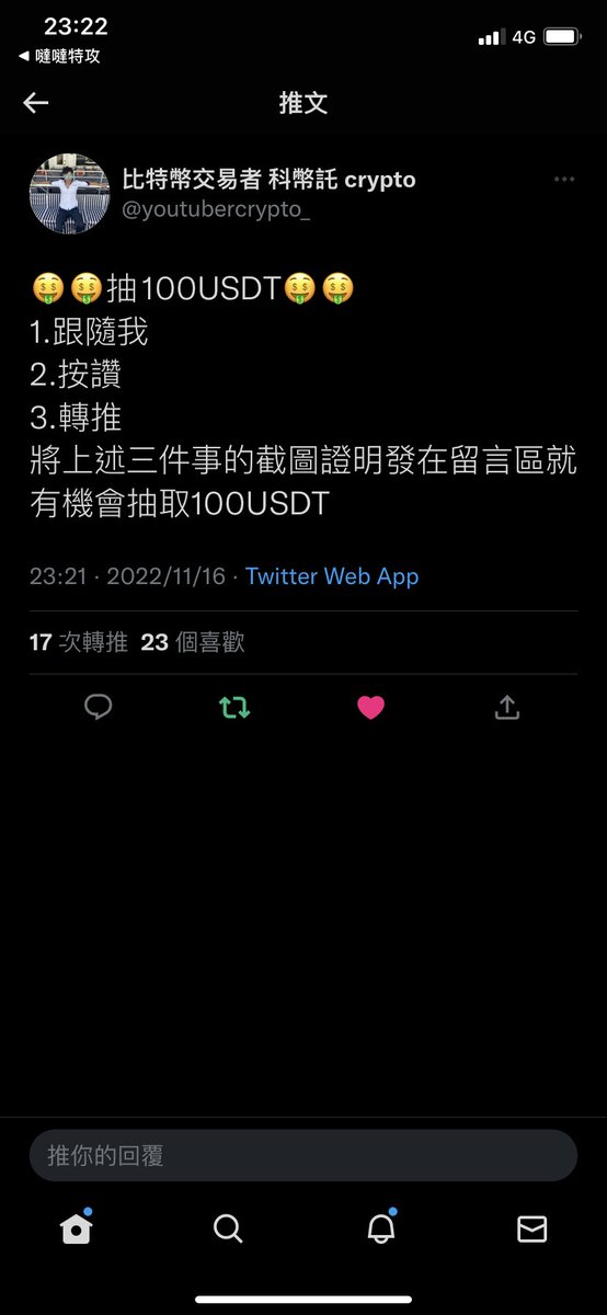choga0824's tweet photo. @youtubercrypto_ https://t.co/HnYjA1MO15