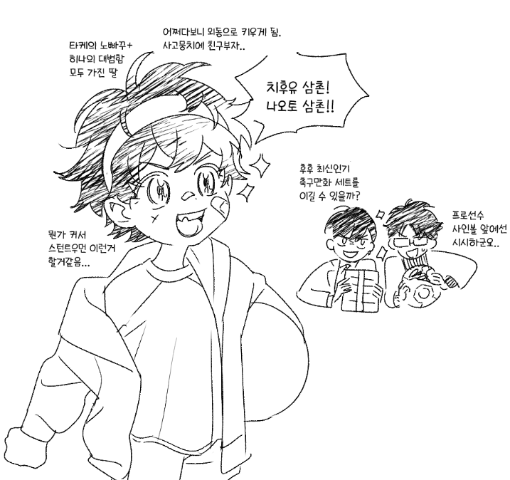 드라에마2세랑 타케히나2세 망상... 행복해라,, 