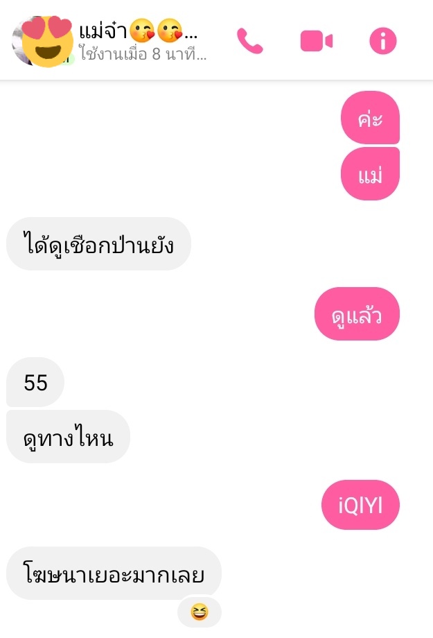 MintTar8's tweet photo. คะ...คือเลิ่กลั่กละนะคุยกับแม่เรื่องเชือกป่าน ep2เนี้ยยยย!!!!! #BetweenUsTheSeriesEP2  #bb0un  #prem_space https://t.co/G0uWyJUAtm