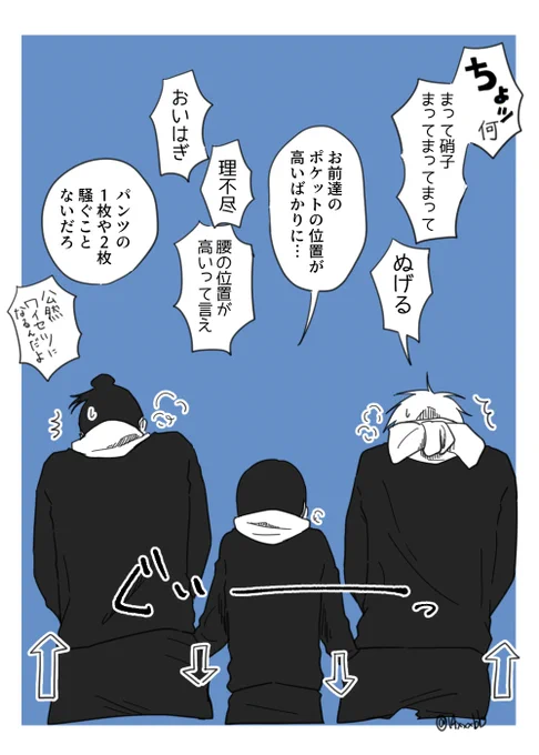 最近寒い 
