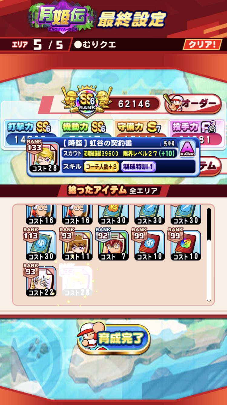 Ngyuqsmbtasvmm