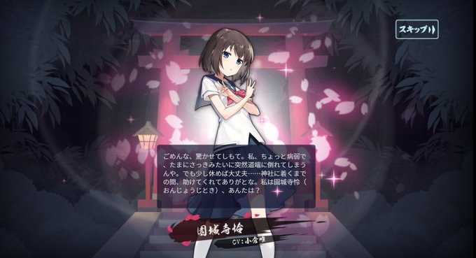 園城寺怜ちゃん引きました！ 可愛い！ https://t.co/ztEl8JVN3E