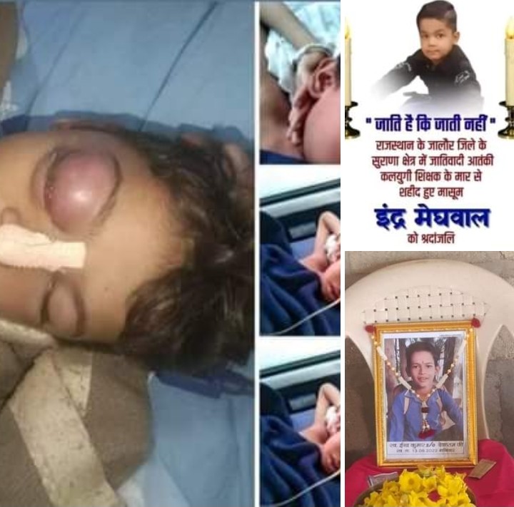 HariGARWA1's tweet photo. इंद्र मेघवाल हत्याकांड में स्पष्ट हो गया पिटाई से छात्र की मौत हुई, शिक्षक को धारा 302 में दोषी माना।-रतनगढं चूरू राजस्थान मे https://t.co/b09AcQ6SgU