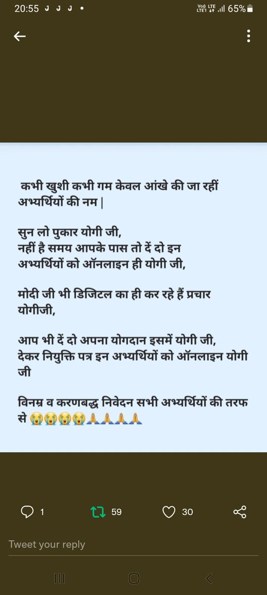 shruti09865's tweet photo. Sir online hi da do hum logo ko joining letter yogi ji 
#digitalindia
#DGMHSTAFFNURSEJOINING https://t.co/UT4pN81t0L