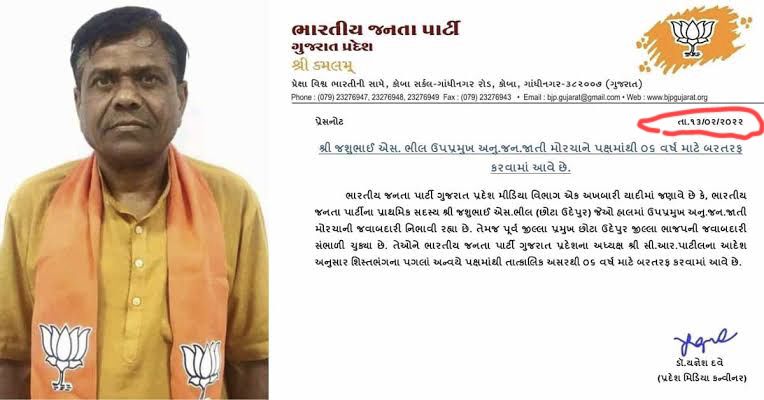 YAJadeja's tweet photo. મને આજે પણ એ દિવસ યાદ છે. લગભગ આ મુદ્દે 10 જેટલી ટીવી દીબેટ કરી હશે..

જેને હજારો મહેનતુ વિદ્યાર્થી ના ભવિષ્ય સાથે ચેડાં કર્યા, આર્થિક અને રાજકીય વગે #લાગવકશાહી થી ગેરલાયક લોકોને નોકરી આપી અને લાયક ઘરે બેઠા રહિયા...

આ જ #જસુ_ભીલ સામે મોરચો માંડયો હતો 

ભાજપે મજબૂરી વસ થઈ 6 વર્ષ https://t.co/Y05ENO6rBL