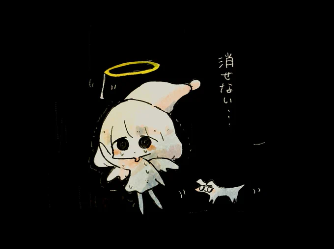 ネンネ 