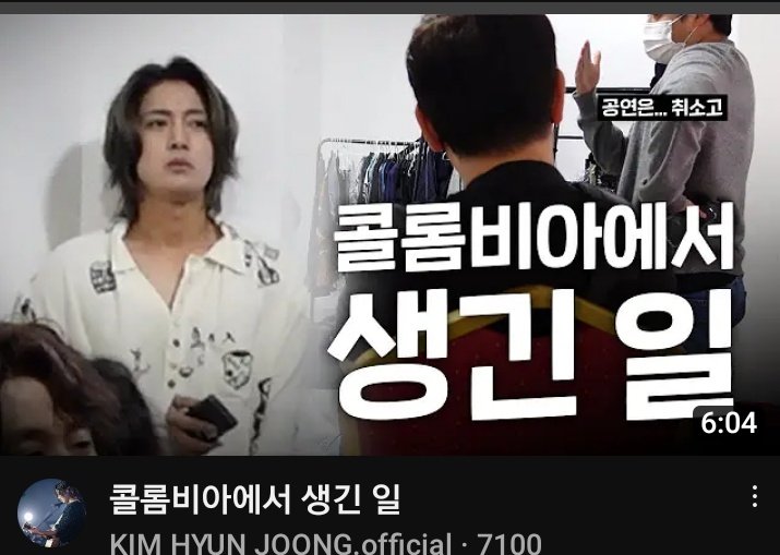 EliteHeneciaInt's tweet photo. 2022.16.11
KIMHYUNJOONG.official ♪
YouTube CHANNEL
콜롬비아에서 생긴 일
https://t.co/ZbtXyFQtgw
#キム・ヒョンジュン
#KIMHYUNJOONG
#김현중 #EliteHenecInt https://t.co/xGc6jheARJ