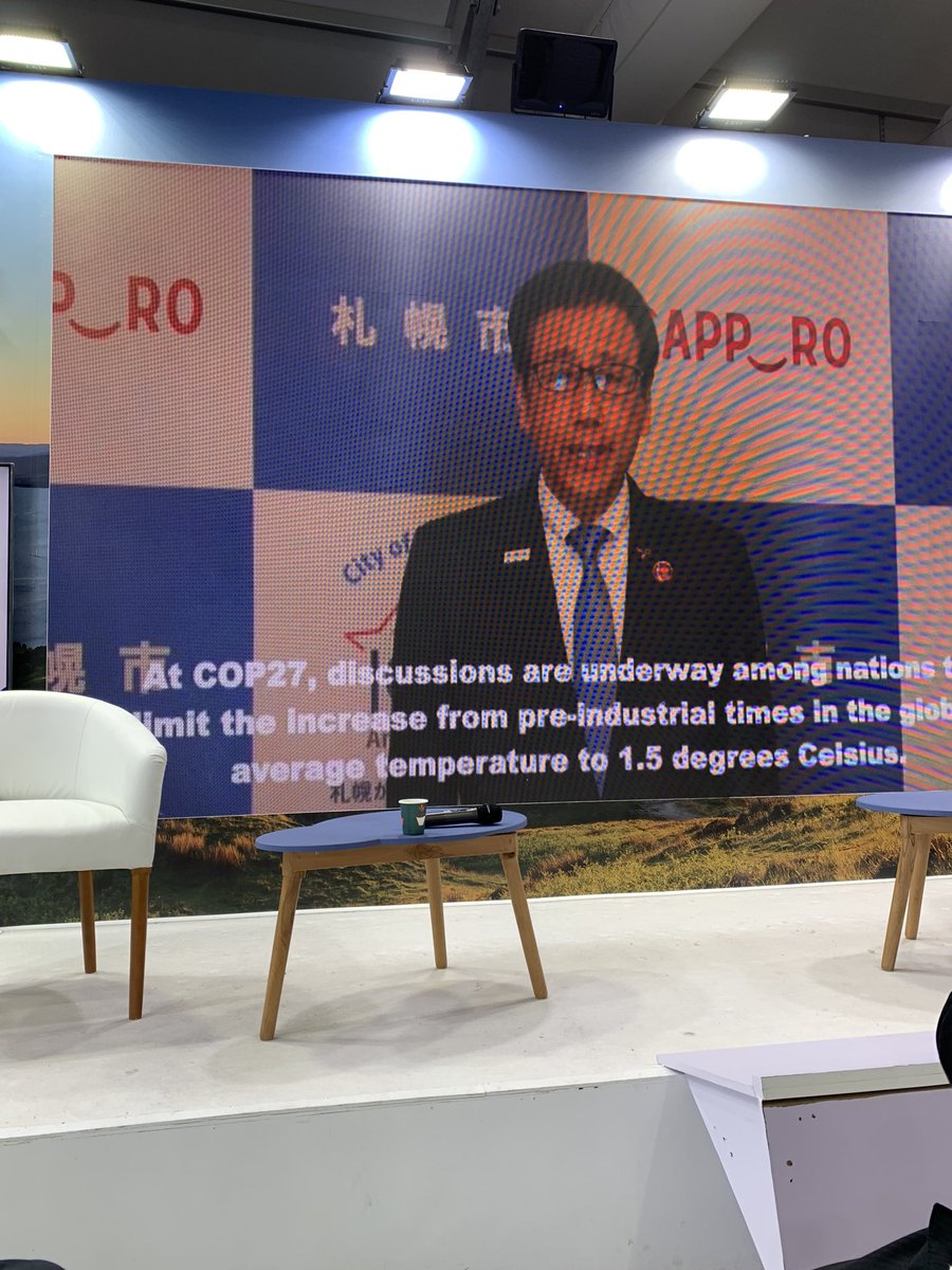 HilariVarnadore's tweet photo. This is an all in moment. @cowniefordsm We need recognition for cities in the #cop process, finance expertise &amp; a role for cities in NDCs #cities @sharon_dijksma @ICLEI #sustainablecities #sapporo @usgbc #leedforcities https://t.co/CggtXnfMKp