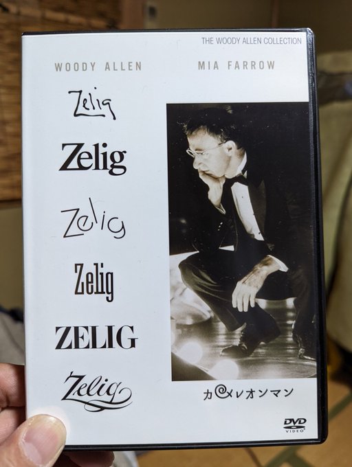 ウッディ アレン の人気がまとめてわかる 評価や評判 感想などを1週間ごとに紹介 ついラン