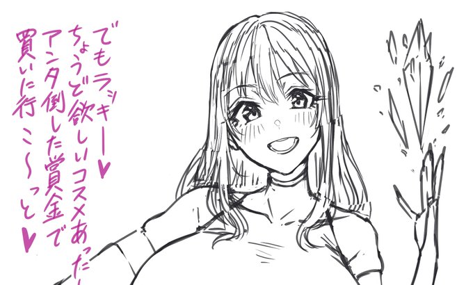 SkebãäŸé Œã©ã
éç©éæ²»ãã"äºå®"ã®å
šèº«ã ãã ãJK
å
šäœçµµð
https://t.co/BMDdIX75xa