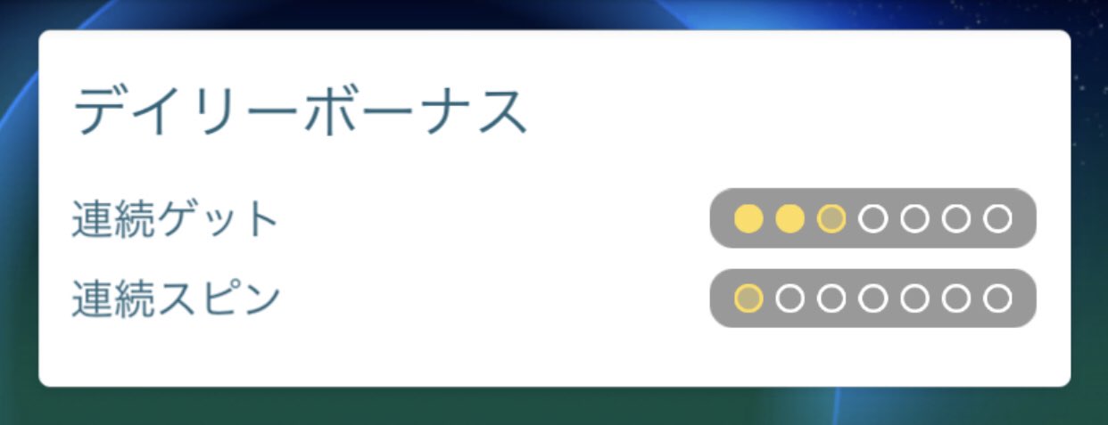 ポケモンgo 大発見 Twitter Search Twitter
