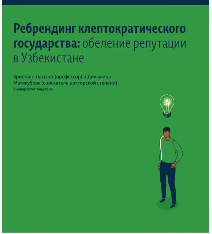 MatyakubowaMira's tweet image. Global Insights series &apos;Waking up to Reputation Laundering as a Mechanism for Transnational Kleptocracy&apos; are now available in Russian, French, and other languages @NEDemocracy: ned.org/global-insight…

#Kleptocracy #Reputationlaundering