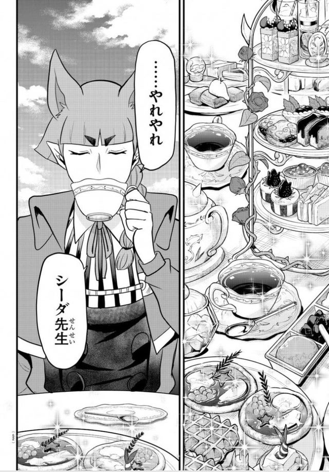 Devi_Mairuma's tweet photo. One word for this Opera moment,
✨Elegant~✨
#spoiler #chapter277 https://t.co/g8Oor8tane